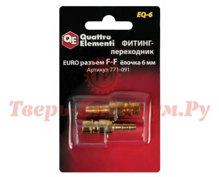Фитинг рапид QUATTRO ELEMENTI EQ-6 2 шт Фитинг рапид QUATTRO ELEMENTI EQ-6 2 шт