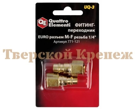 Фитинг рапид QUATTRO ELEMENTI UQ-3 Фитинг рапид QUATTRO ELEMENTI UQ-3
