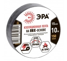 Изолента ЭРА ПВХ 15мм 10м черная