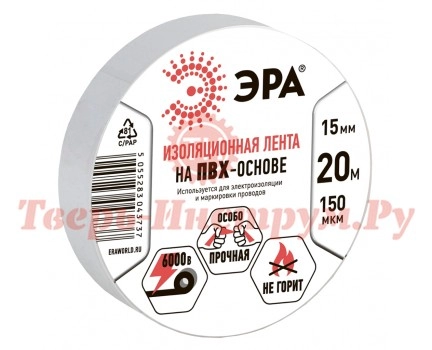 Изолента ЭРА ПВХ 15мм 20м белая Изолента ЭРА ПВХ 15мм 20м белая
