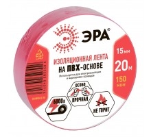 Изолента ЭРА ПВХ 15мм 20м красная