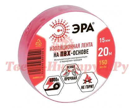 Изолента ЭРА ПВХ 15мм 20м красная Изолента ЭРА ПВХ 15мм 20м красная
