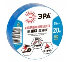 Изолента ЭРА ПВХ 15мм 20м синяя