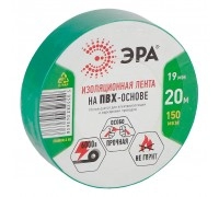 Изолента ЭРА ПВХ 19мм 20м зеленая