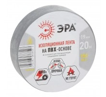 Изолента ЭРА ПВХ 19мм 20м серая