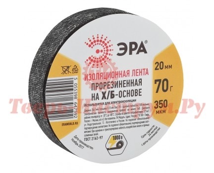 Изолента ЭРА Х/Б 70 г 20 мм 350 мкм Изолента ЭРА Х/Б 70 г 20 мм 350 мкм