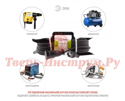 Удлинитель силовой ЭРА UFx-1e-3x2,5-20 м-IP44(KG) с заземлением Удлинитель силовой ЭРА UFx-1e-3x2,5-20 м-IP44(KG) с заземлением