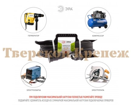 Удлинитель силовой ЭРА UFx-1e-3x2,5-30 м-IP44(KG) с заземлением Удлинитель силовой ЭРА UFx-1e-3x2,5-30 м-IP44(KG) с заземлением
