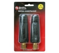 Кабельная вилка QE 35-50 2 шт