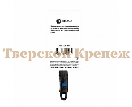 Ключ разводной с тонкими губками КОБАЛЬТ 150 м Ключ разводной с тонкими губками КОБАЛЬТ 150 м