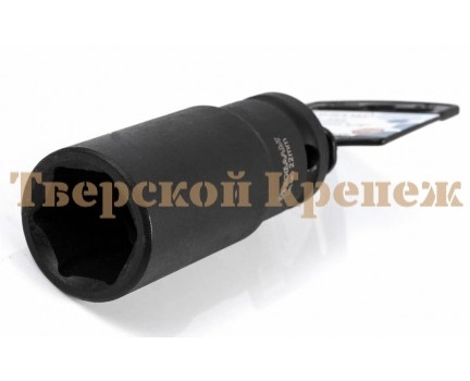 Головка торцевая глубокая ударная КОБАЛЬТ 1/2" 22 мм Головка торцевая глубокая ударная КОБАЛЬТ 1/2" 22 мм