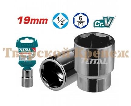 Головка торцевая TOTAL 1/2" 19 мм Головка торцевая TOTAL 1/2" 19 мм