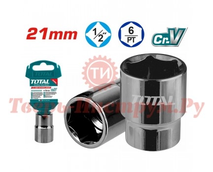 Головка торцевая TOTAL 1/2" 21 мм Головка торцевая TOTAL 1/2" 21 мм