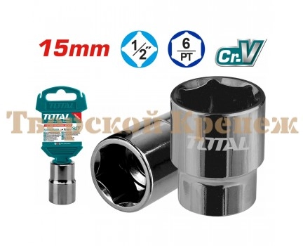 Головка торцевая TOTAL 1/2" 15 мм Головка торцевая TOTAL 1/2" 15 мм