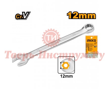 Ключ комбинированный INGCO 12 мм Ключ комбинированный INGCO 12 мм