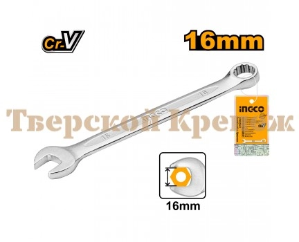 Ключ комбинированный INGCO 16 мм Ключ комбинированный INGCO 16 мм