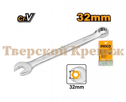 Ключ комбинированный INGCO 32 мм Ключ комбинированный INGCO 32 мм