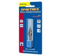 Фреза твердосплавная коническая ПРАКТИКА 8х20 мм