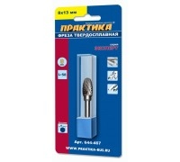 Фреза твердосплавная овальная ПРАКТИКА 8х13 мм