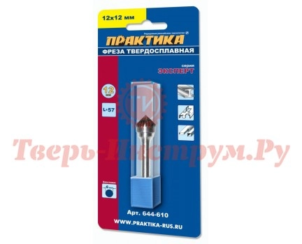 Фреза твердосплавная зенкер ПРАКТИКА 12х12 мм 60° Фреза твердосплавная зенкер ПРАКТИКА 12х12 мм 60°