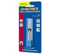 Фреза твердосплавная зенкер ПРАКТИКА 12х6 мм 90°