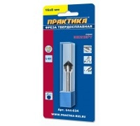Фреза твердосплавная зенкер ПРАКТИКА 16х8 мм 90°
