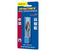 Фреза твердосплавная заостренная ПРАКТИКА 12х25 мм
