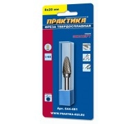 Фреза твердосплавная коническая ПРАКТИКА 8х20 мм