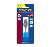 Фреза твердосплавная коническая ПРАКТИКА 16х25 мм