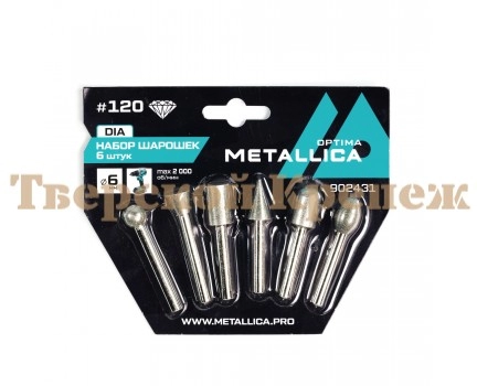 Набор шарошек алмазных METALLICA Optima 6 шт Набор шарошек алмазных METALLICA Optima 6 шт