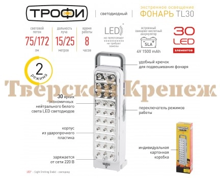 Светодиодный фонарь ЭРА Трофи TL-30 Светодиодный фонарь ЭРА Трофи TL-30