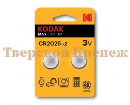 Батарейки Kodak CR2025-2BL MAX Lithium Батарейки Kodak CR2025-2BL MAX Lithium