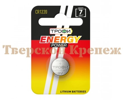Батарейки Трофи CR1220-1BL ENERGY POWER Lithium Батарейки Трофи CR1220-1BL ENERGY POWER Lithium