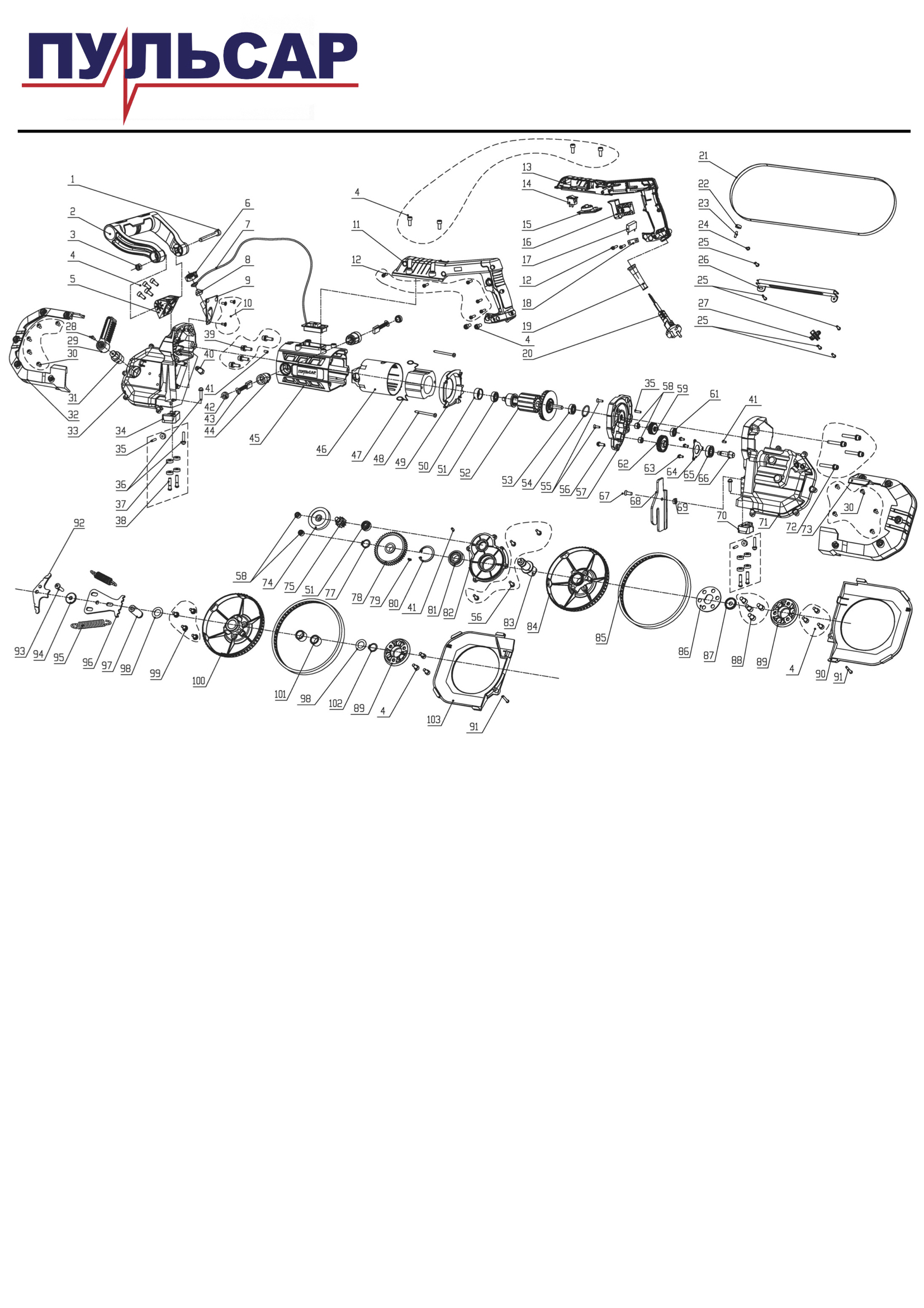 Деталировка схемы и запчасти ленточной пилы ПУЛЬСАР ПЛМ 1300 908-597 оптом  и в розницу купить в Твери